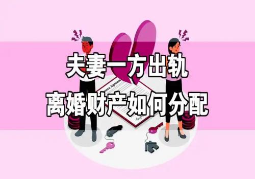 东莞私家调查：分居准备离婚孩子怎么办
