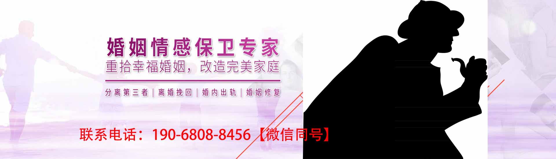 东莞市私家侦探